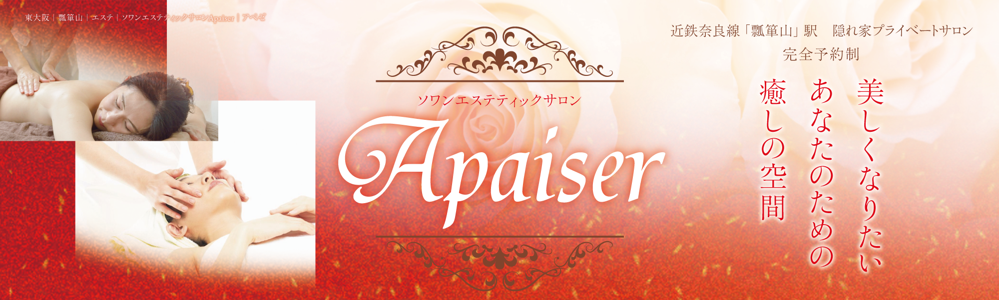 メインビジュアル