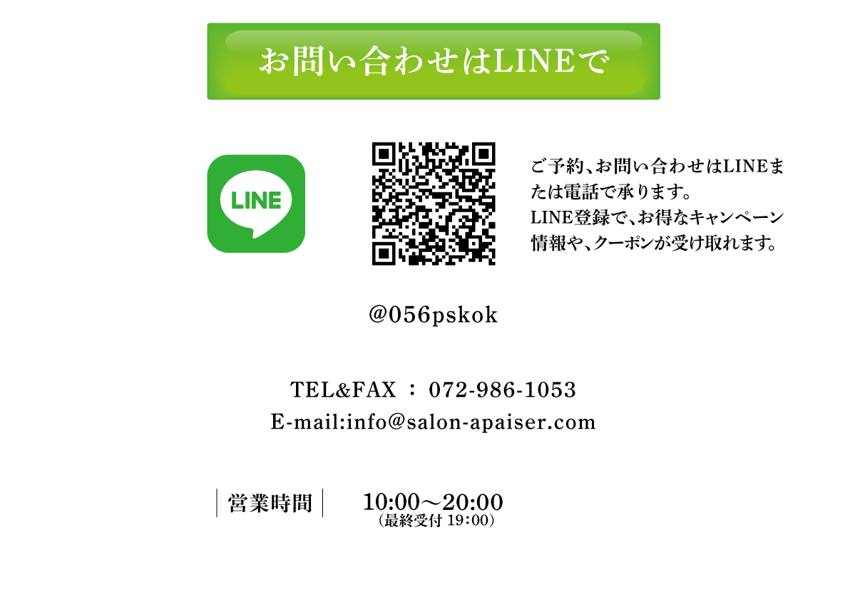 プロフェッショナルの手技で導く
