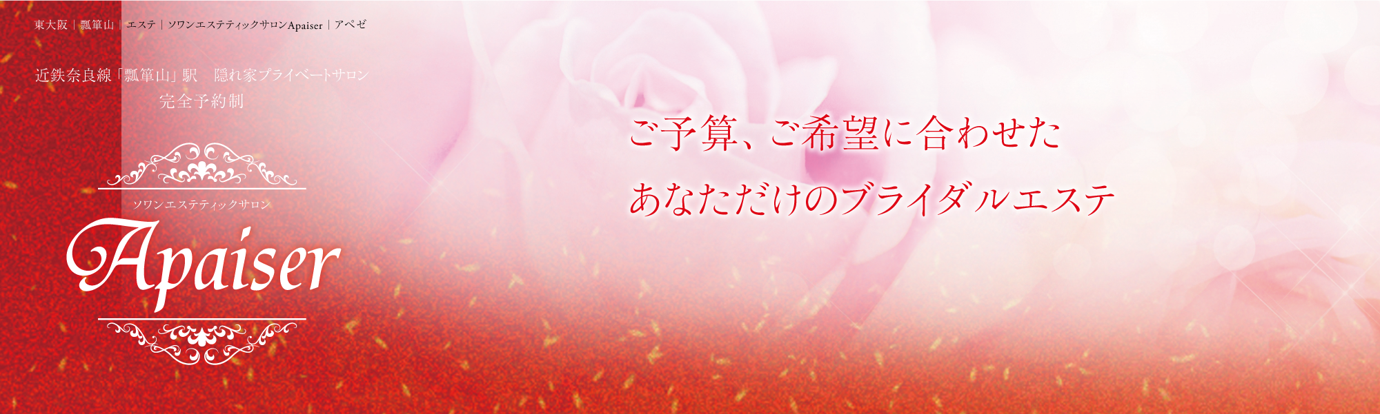 メインビジュアル