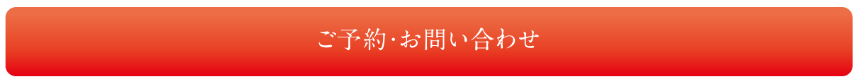 メイン
