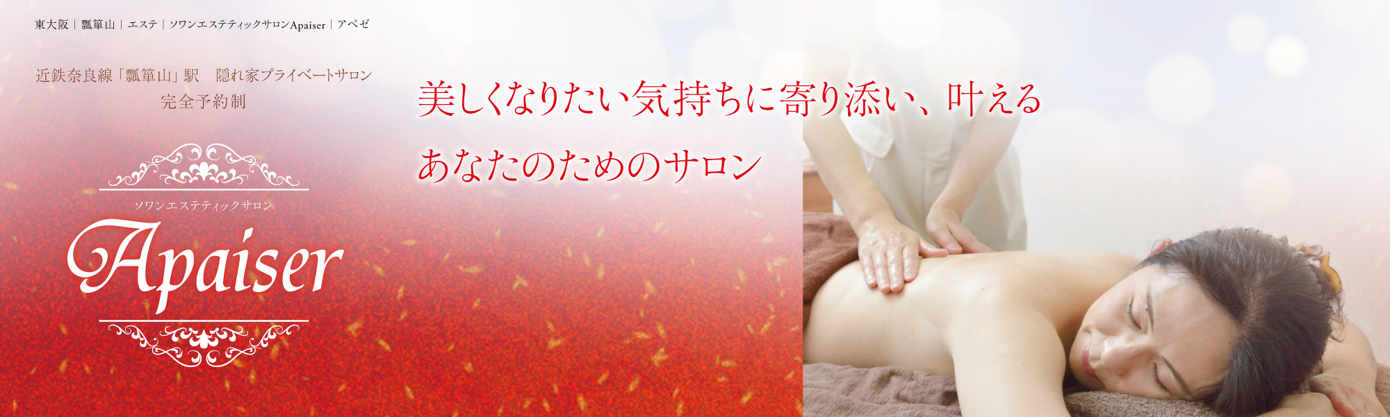 メインビジュアル