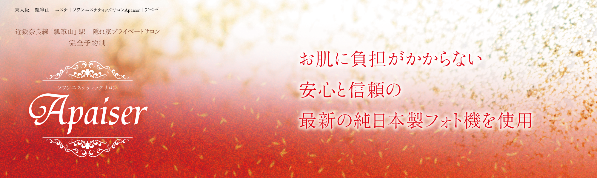 メインビジュアル