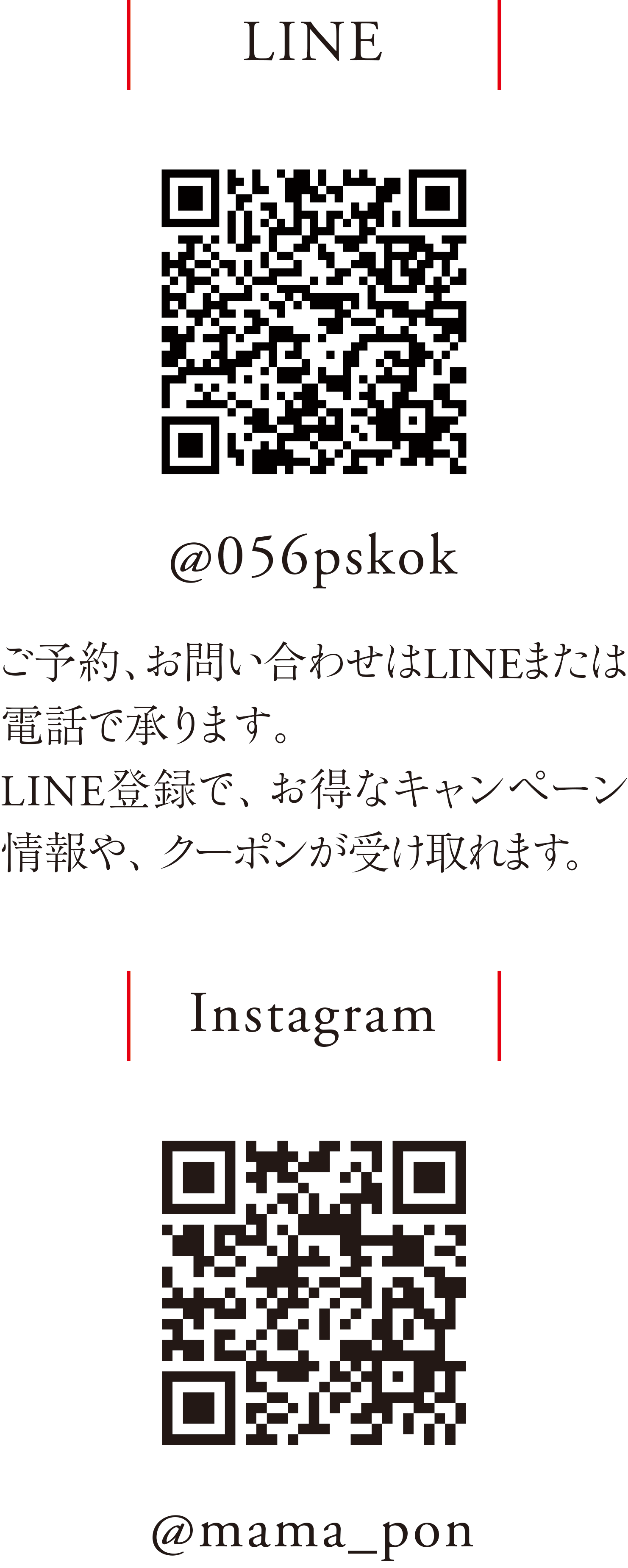 携帯サイト